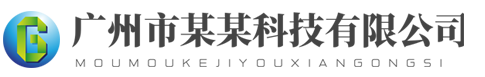 九州酷游·(中国)-有限公司官网